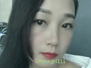 Chinese_girl_111