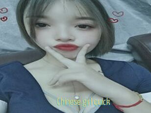 Chinese_girl_quick